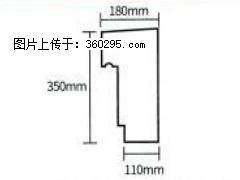 产品分解图型 - 檐口线，型号：SX311-YK-1，规格：180x350mm(1) - 沈阳三象EPS建材 sy.sx311.cc