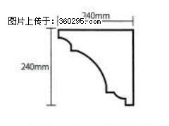 产品分解图型 - 檐口线，型号：SX311-YK-6，规格：240x240mm(6) - 沈阳三象EPS建材 sy.sx311.cc