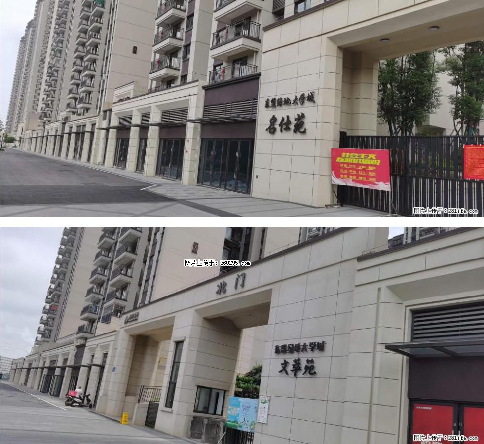 绿地东盟大学城 grc构件1(11) - 沈阳三象EPS建材 sy.sx311.cc